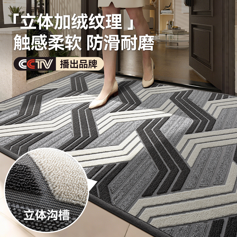 【立体提花加绒】高端入户门地垫