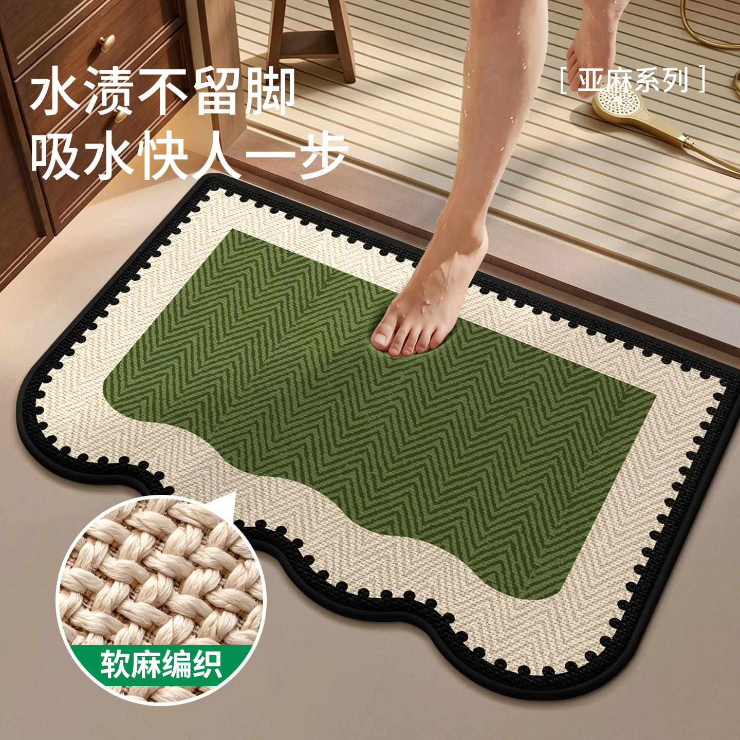 新款卫生间地垫仿亚麻吸水浴室门口速干地毯洗手间专用防滑脚垫