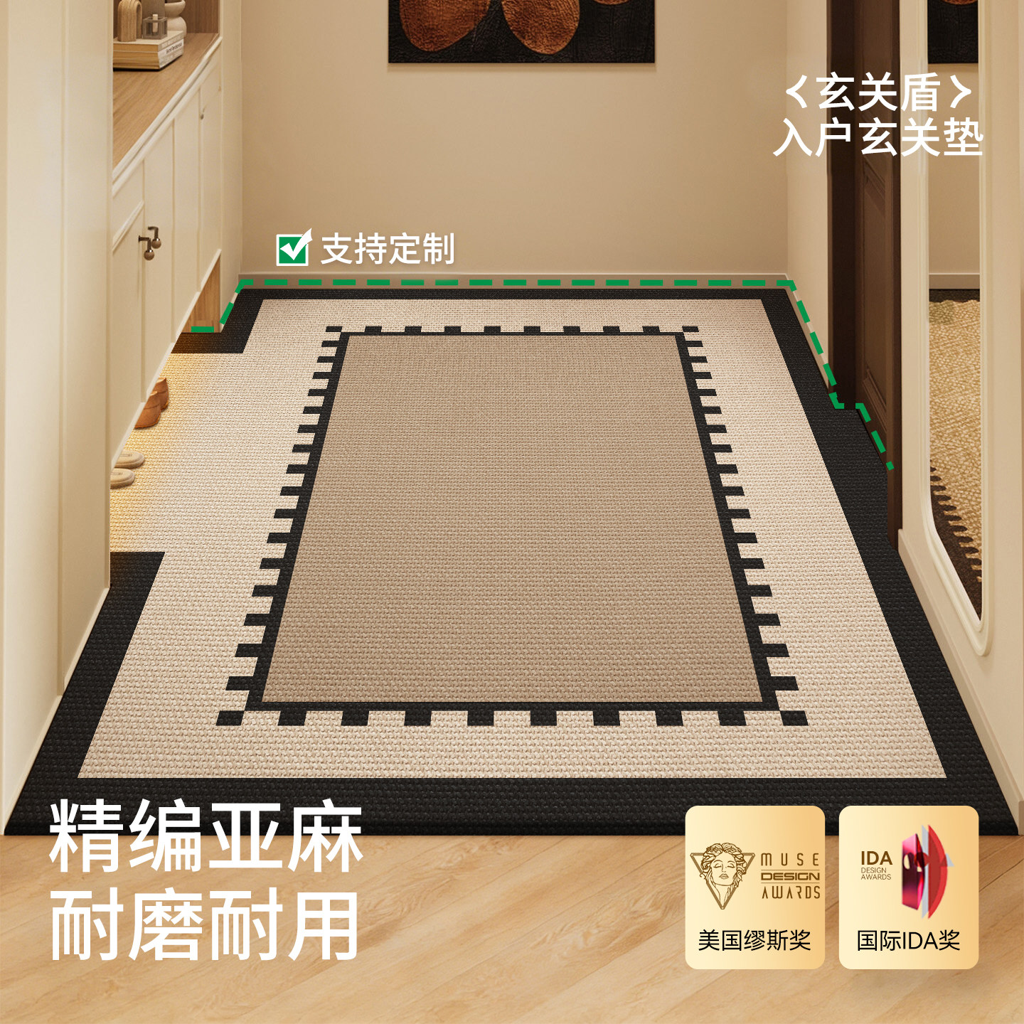 2026新款简约现代家用室外耐脏入户门垫可定制门厅进门踩脚垫地垫,居家布艺,入户地垫,淘宝优惠券,粉丝福利购,淘宝优惠卷