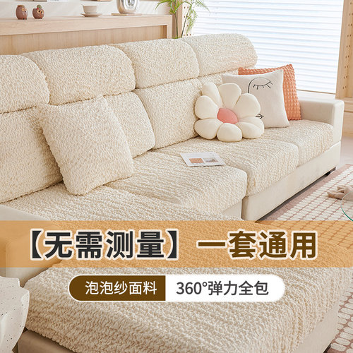 防滑沙发笠沙发套四季通用
