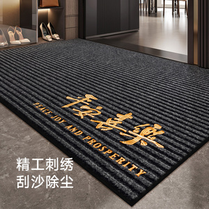 【精工刺绣】高端大气入户门地垫