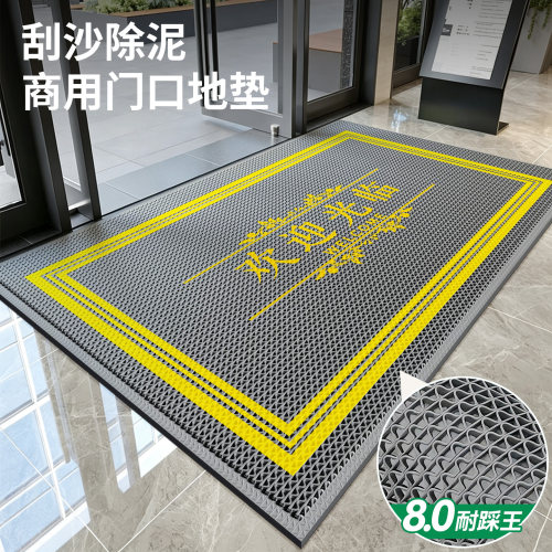 【耐磨耐用】商用欢迎光临迎宾垫