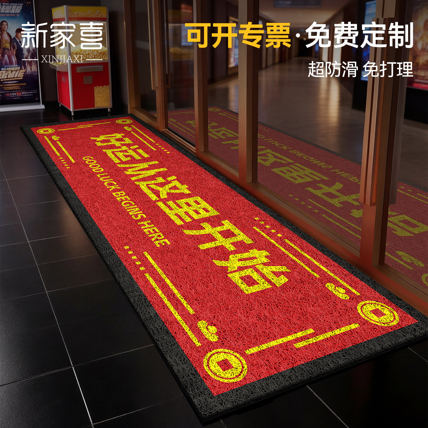 办公室入户门口商用脚垫加厚耐脏免洗可裁剪室外迎宾地毯大门口垫