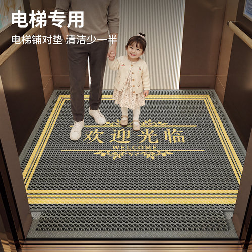 新款电梯轿厢门口专用地毯可定制