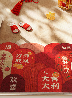 入户门地垫门口进门脚垫可裁剪丝圈红色门垫高级玄关地毯2026新款