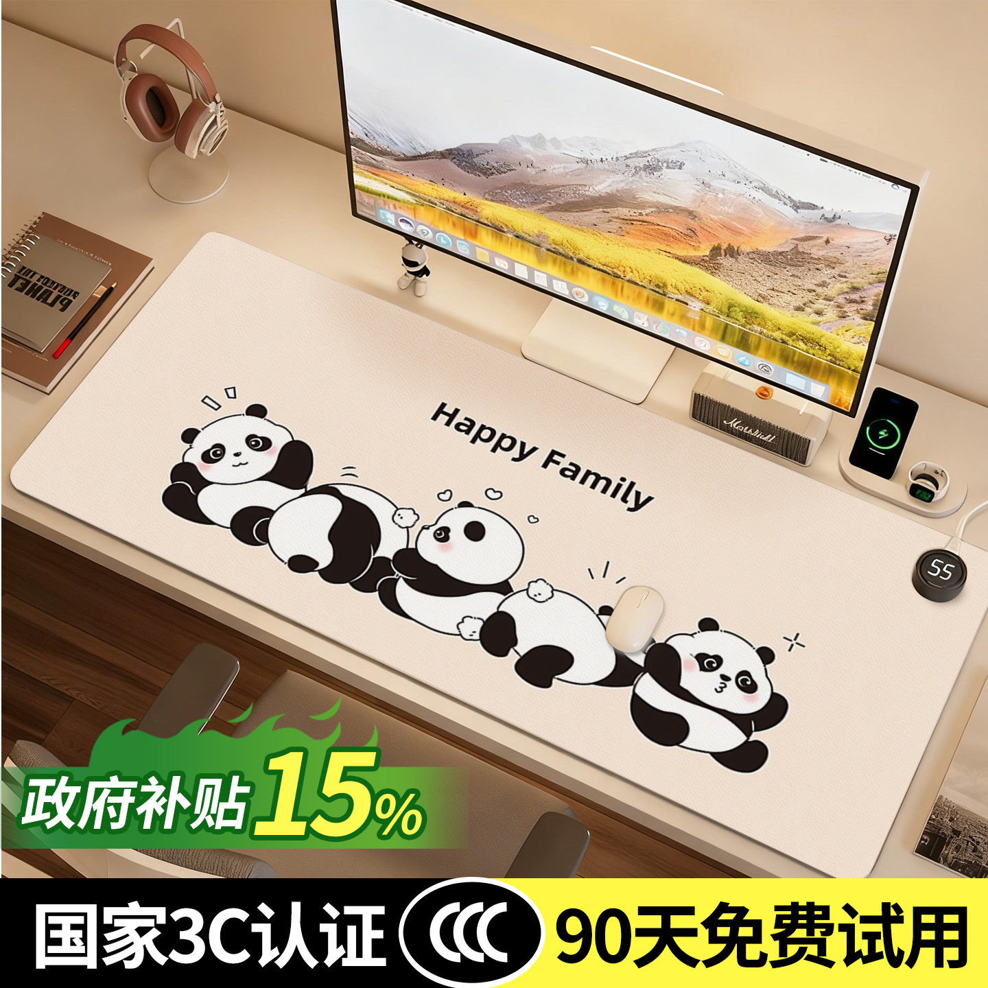【国标3C认证】加热鼠标垫桌垫
