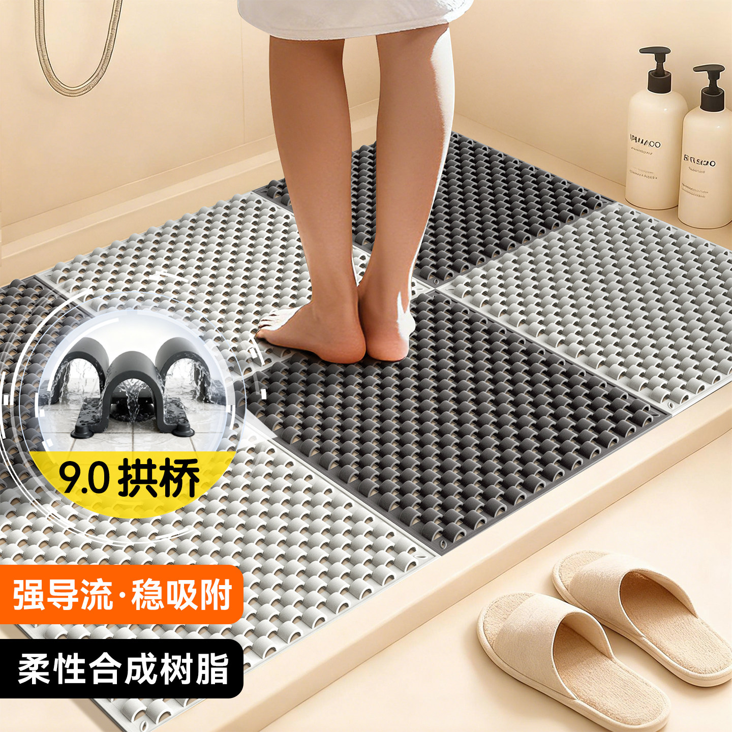 拱桥地垫可拼接浴室防滑垫卫生间防摔家用淋浴房脚垫厕所镂空垫子