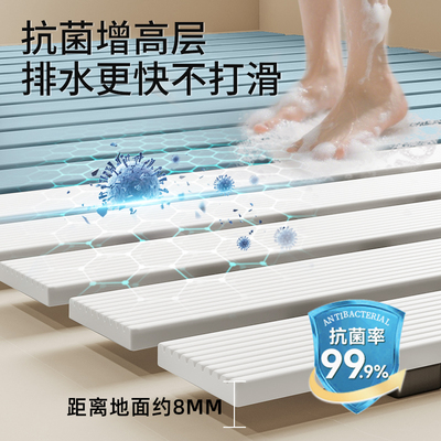 『胖东来严选』浴室防滑隔水垫