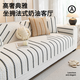 新家喜~拒绝闷热 夏季凉感沙发垫冰丝沙发套罩沙发巾盖布清凉冷爽