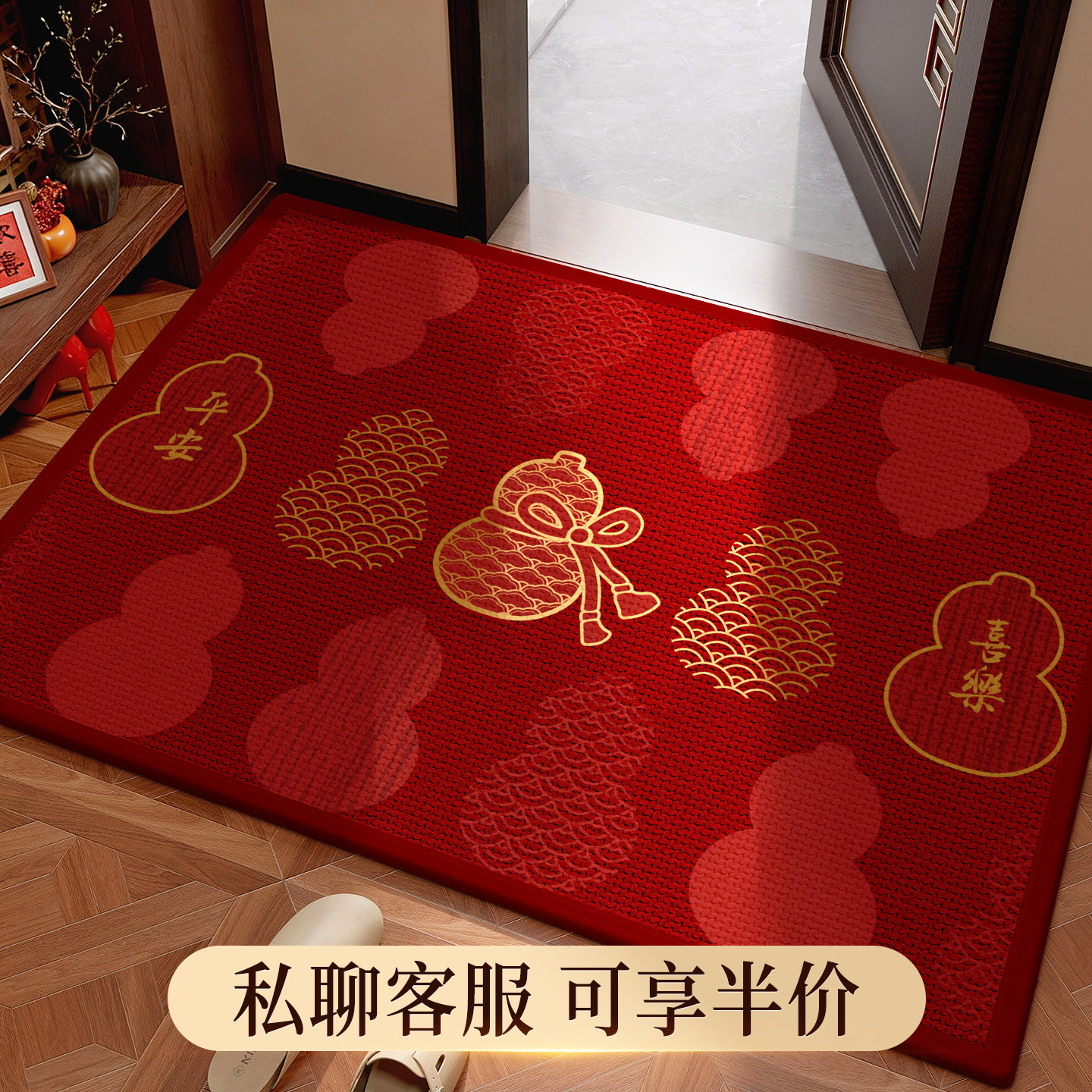 2026新款高级入户门地垫马年红色门垫门口脚垫喜庆地毯免洗可裁剪,居家布艺,入户地垫,淘宝优惠券,粉丝福利购,淘宝优惠卷