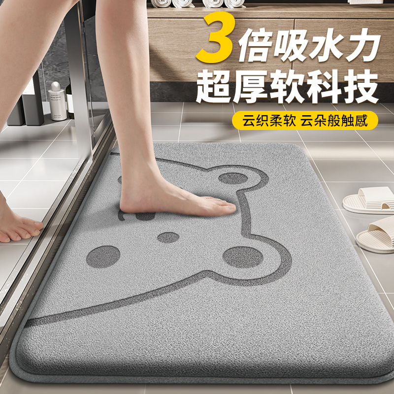 踩屎感地垫】卫生间脚垫吸水地垫