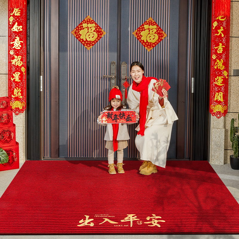 门垫2025新款过年喜庆加厚免洗