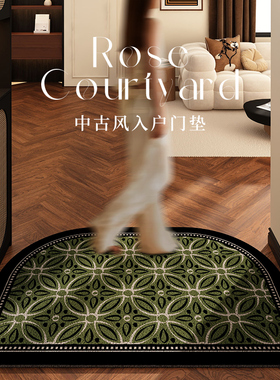 中古风入户门地垫绿色高级感丝圈防滑家用门口进门脚垫可裁剪地毯