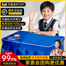 小学生课桌套桌布桌罩40x60书桌垫儿童学校蓝色学习桌布专用防水