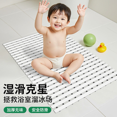 浴室防滑垫卫生间洗澡地垫老人儿童专用淋浴间防摔排水易打理脚垫