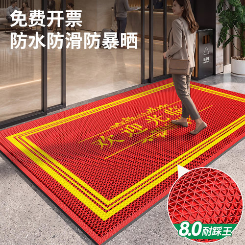【防滑防暴晒】室外商用入户地垫