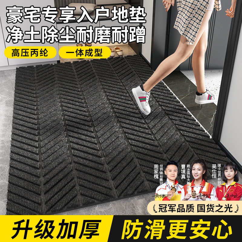别墅入户门地垫玄关可裁剪高级脚垫进门耐脏免洗门垫大门口垫子,居家布艺,入户地垫,淘宝优惠券,粉丝福利购,淘宝优惠卷