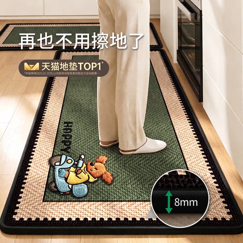 【出口日本柔藻丝】高端厨房垫