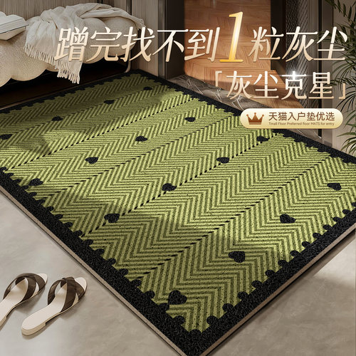 【不显脏】中古风地垫入户门垫