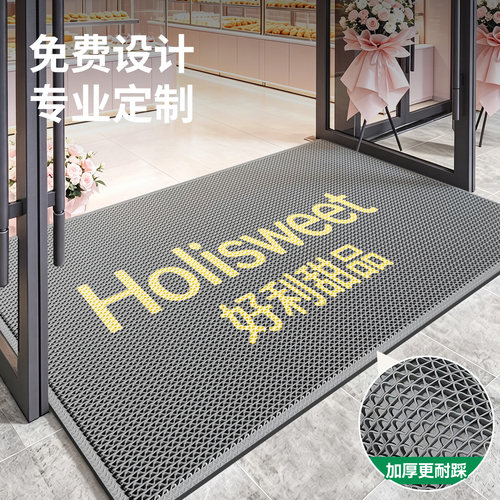 【来图定制】店铺进门地垫商用