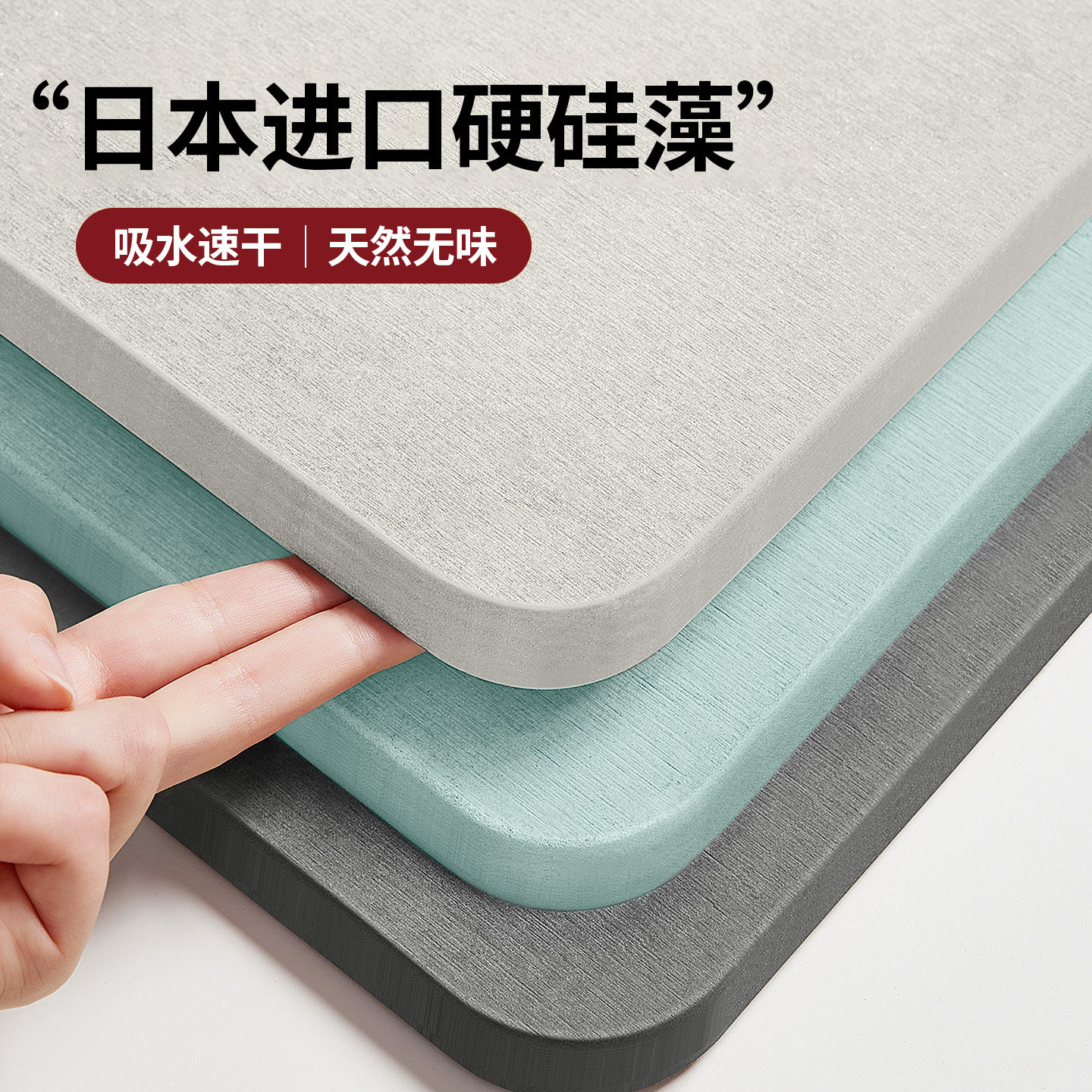 【进口原装】硬硅藻泥浴室吸水垫卫生间门口防滑地垫家用厕所脚垫