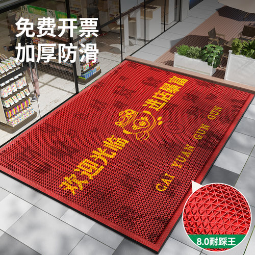 2026新款商铺门口进门高级感地毯