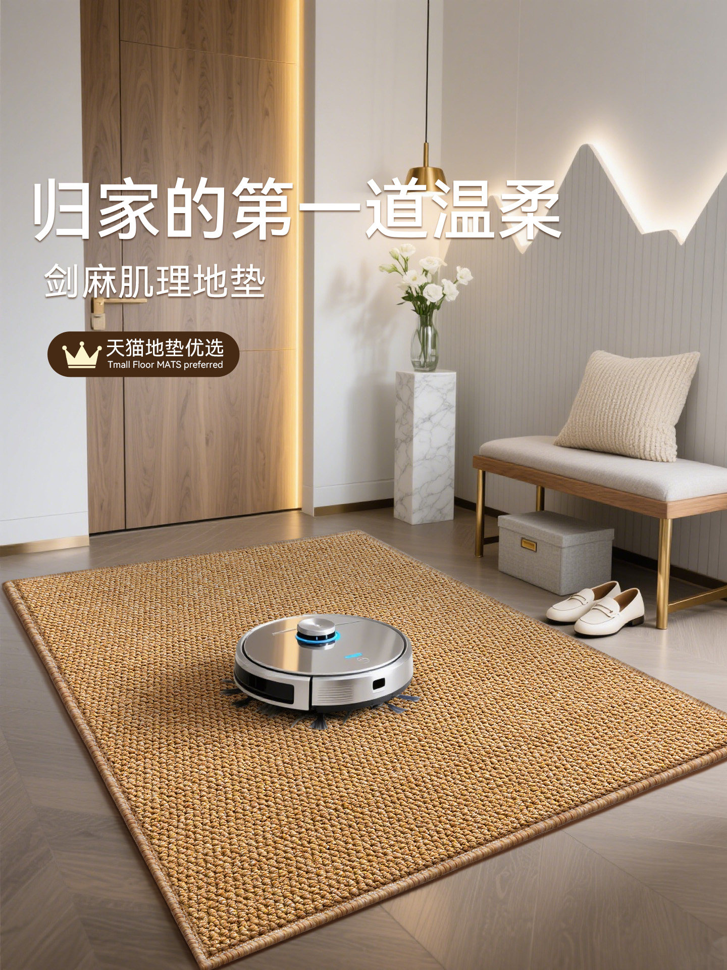 入户门地垫剑麻门垫门口专用地毯2025新款进门入门室内可裁剪脚垫,居家布艺,入户地垫,淘宝优惠券,粉丝福利购,淘宝优惠卷