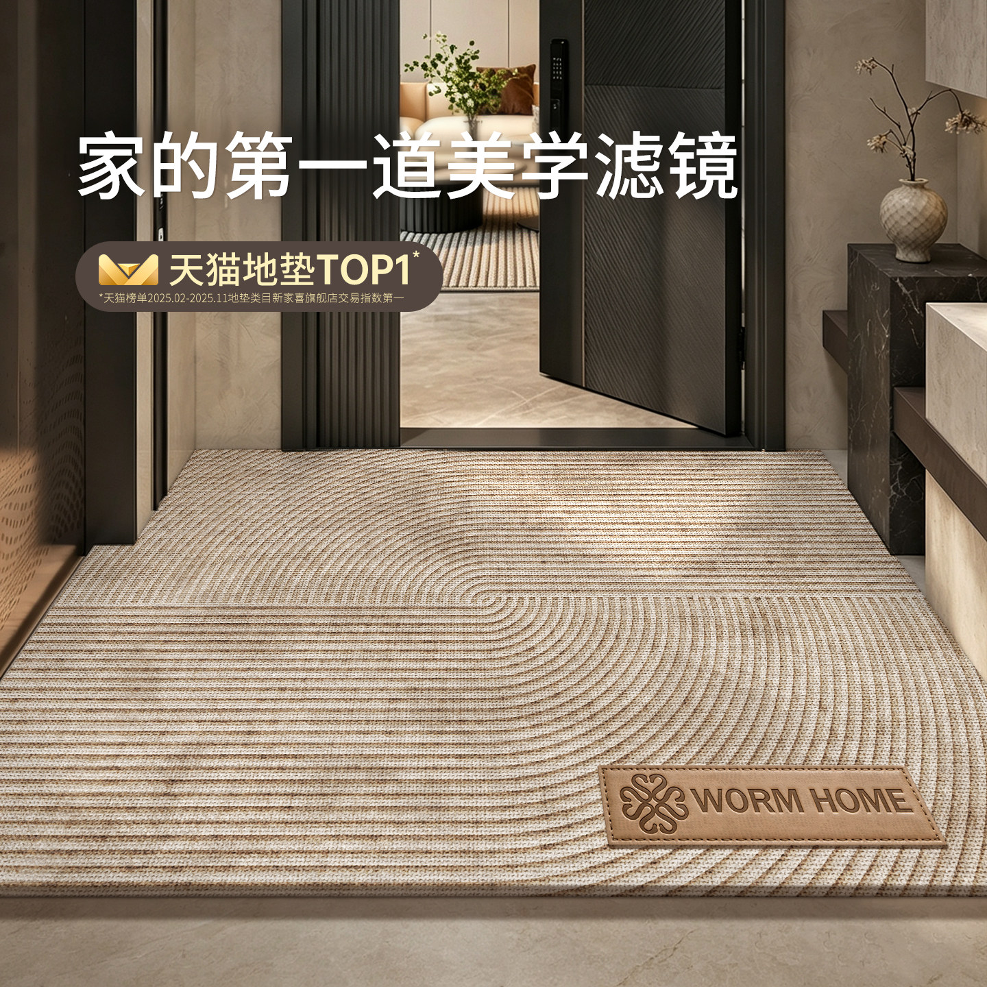 亚麻防滑入户地垫2026新款可裁剪图片