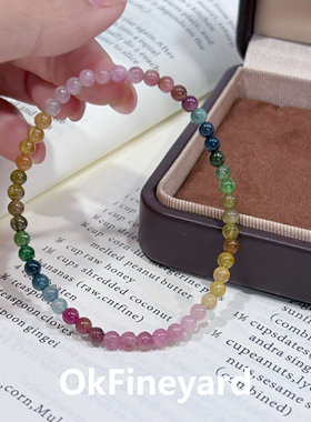 OkFineyard天然渐变彩虹色碧玺手串女轻奢高级感水晶串珠叠戴手链