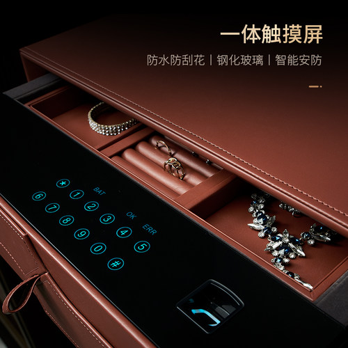 皮革密码抽指纹密码防盗保险箱