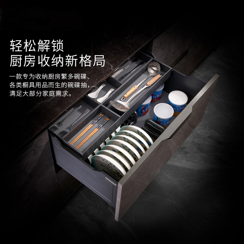 铝合金抽拉式多层厨房拉篮
