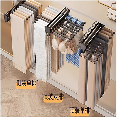 阻尼伸缩抽拉裤架衣架