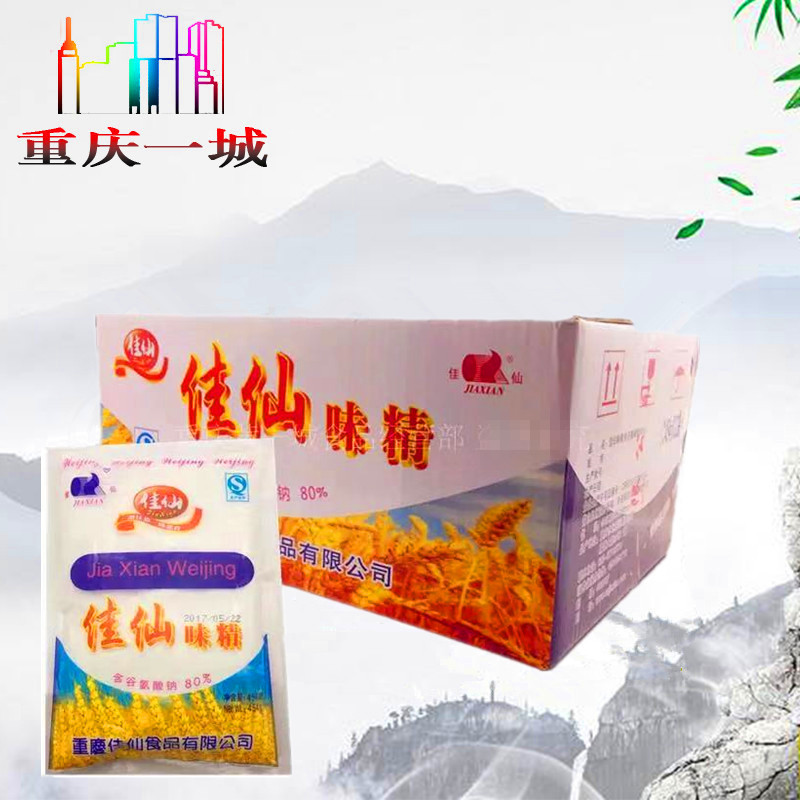 重庆佳仙味精454g*22袋整箱包邮含谷氨酸钠80% 粉末味精餐饮专用|ruв категории зерно риса/север и Юг сухих грузов/приправы, приправы/джем/салат, повседневной специй, курица/глутамат натрия - от Buy2taobao.com для оказания профессиональной услуги покупки агента Taobao