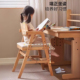 实木学习椅子儿童可升降调节小学生办公椅宝宝餐椅书桌靠背座椅凳
