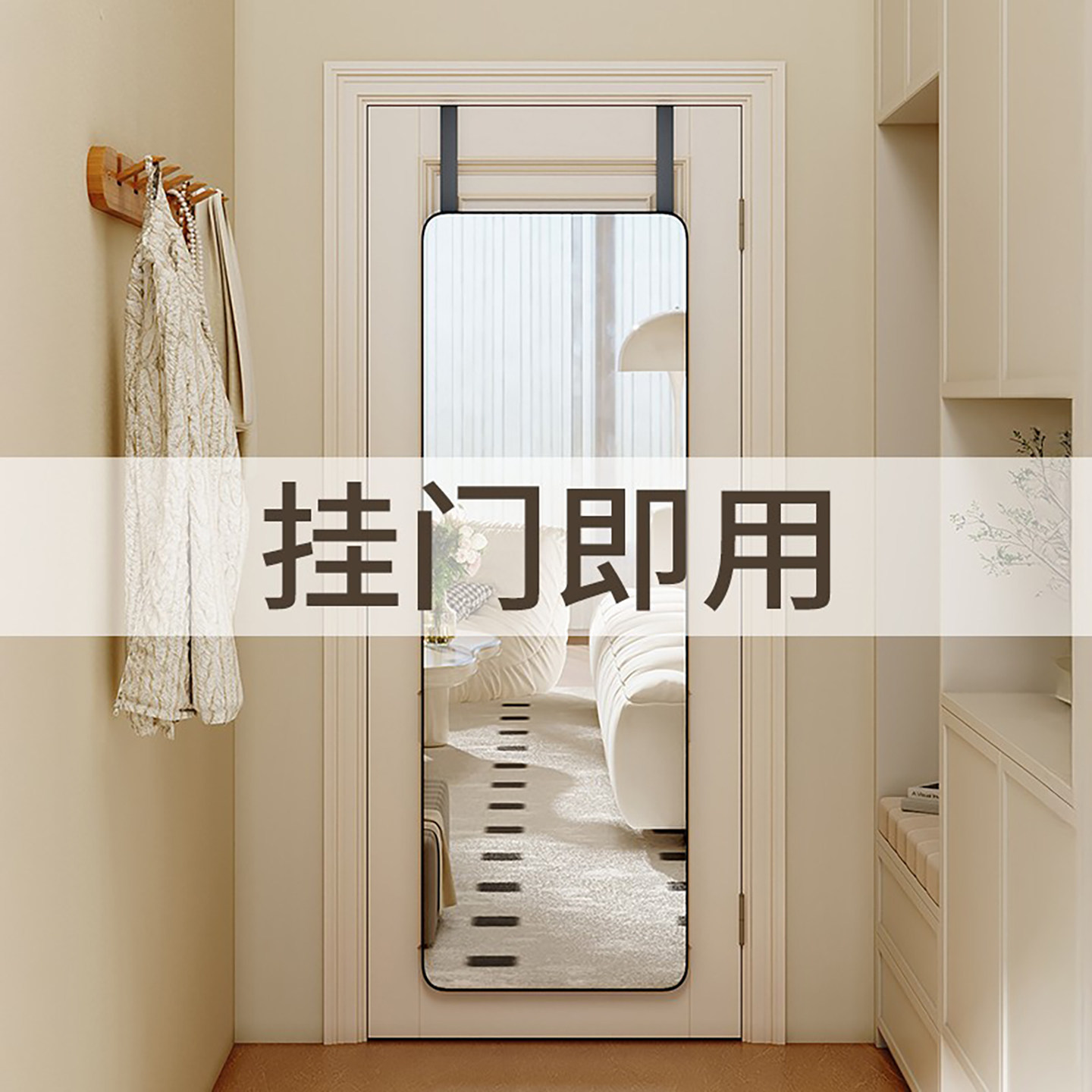 门后全身镜子贴墙自粘壁挂全身镜家用挂墙宿舍女生卧室挂门全身镜