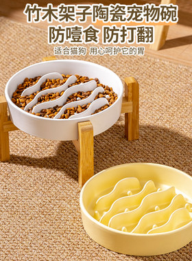 宠物慢食碗狗碗陶瓷猫碗大口径宠物碗猫食盆猫咪饭碗狗狗碗水碗小