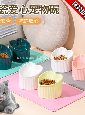 猫碗陶瓷高脚斜口猫碗防打翻猫食盆小型犬狗碗猫咪水碗饭碗宠物碗