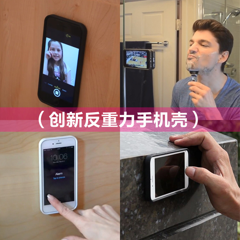 ·´ÖØÁ¦Îü¸½Æ»¹ûxÊÖ»ú¿ÇiPhone x±£»¤Ì×8plusÌùǽ6splus¶¶ÒôÍøºìͬ¿î7p³±ÅÆÁù·ÀˤÆßÍâ¿Ç8ÄÐÅ®¿î6sÄÉÃ×Îüǽ5s