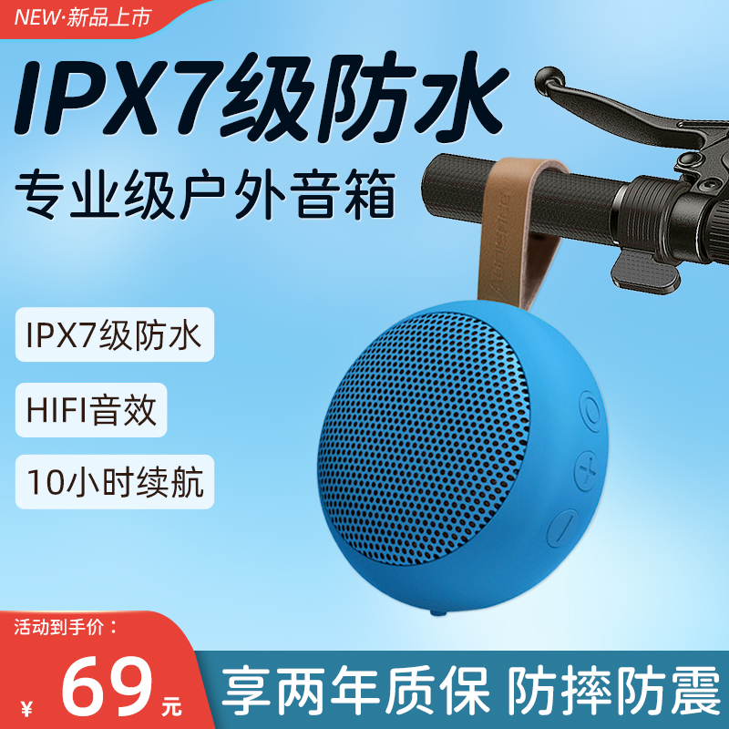 2024新款IPX7级防水蓝牙音响户外便携式插卡防摔小音箱生日礼物