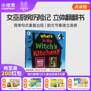 Kitchen 点读版 毛毛虫点读笔配套书 绘本 小彼恩图书 吴敏兰书单 the what 厨房里有什么 女巫 Witch 英文原版 英国进口