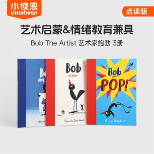 The Artist 英语启蒙 点读版 毛毛虫点读笔配套书 绘本 Bob 英文原版 小彼恩图书 艺术家鲍勃系列3册