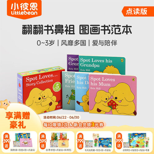SpotLovesStoryCollection