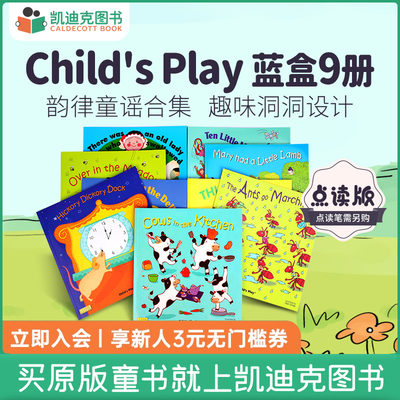 凯迪克图书 点读版 Child's Play 韵文歌谣儿歌洞洞书蓝盒9册 childs play英文绘本 毛毛虫点读笔配套书 欢唱童谣