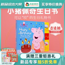 儿童读物原版书