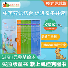 #凯迪克图书 点读版 彩虹兔我的第二个图书馆 英文原版绘本 英语启蒙