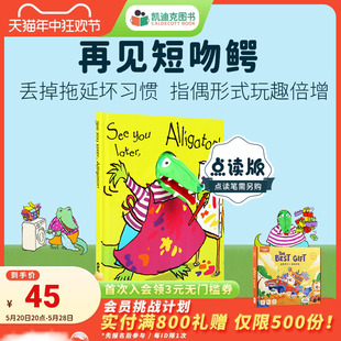 Child 英国进口 点读版 Child’s Play 英文原版 廖彩杏书单推荐 You 凯迪克图书 Alligator See Play玩具指偶书 Later 绘本