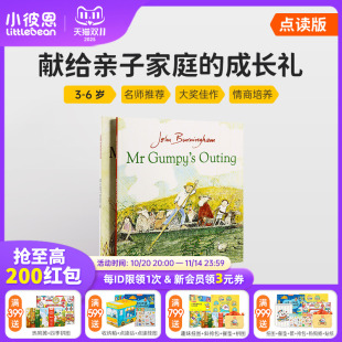 英文原版 点读版 套装 小彼恩图书 绘本 书单 Gumpy 廖彩杏推荐 凯特·格林纳威大奖 甘伯伯系列 英语启蒙 2册