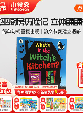 小彼恩图书 点读版 what's in the Witch's Kitchen 女巫的厨房里有什么 英国进口 吴敏兰书单 毛毛虫点读笔配套书 英文原版绘本