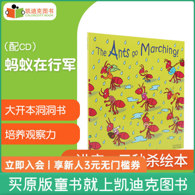 凯迪克图书 Child's Play 韵文歌谣洞洞书：蚂蚁在行军 The Ants go Marching 配带CD childs play英文原版绘本 英语启蒙