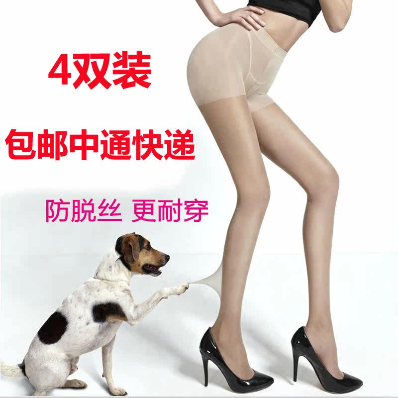 Chaussettes - collants simple - Ref 779366 Image 1